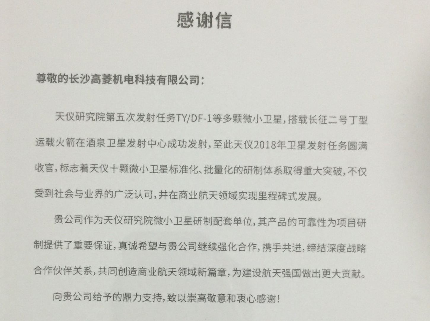 長沙五金塑膠CNC手板,手板模型,3D打印,設(shè)備定制,非標零件,CNC批量機加工,簡易模小批量生產(chǎn),硅膠復模,低壓灌注,鋁合金,鑄造